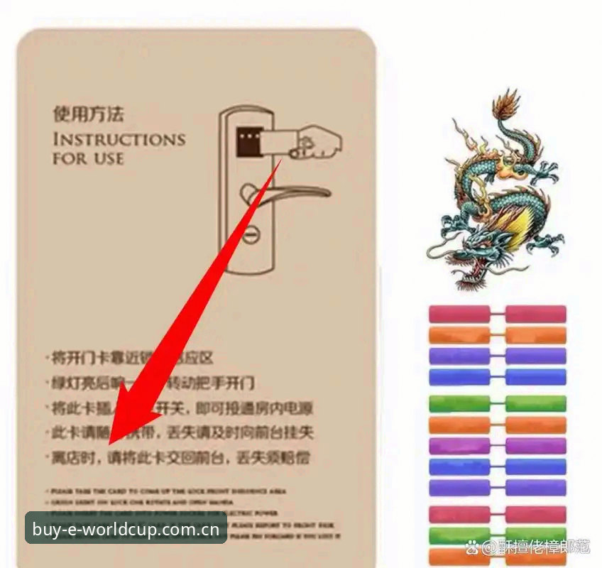 揭秘世界杯直播高清版常见问题：买竞猜体育用户的终极避坑指南