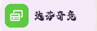 合作伙伴